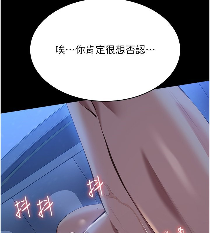 [韩国漫画] 万能履历表 奇幻,熟女人妻,巨乳大奶#[237P]-181