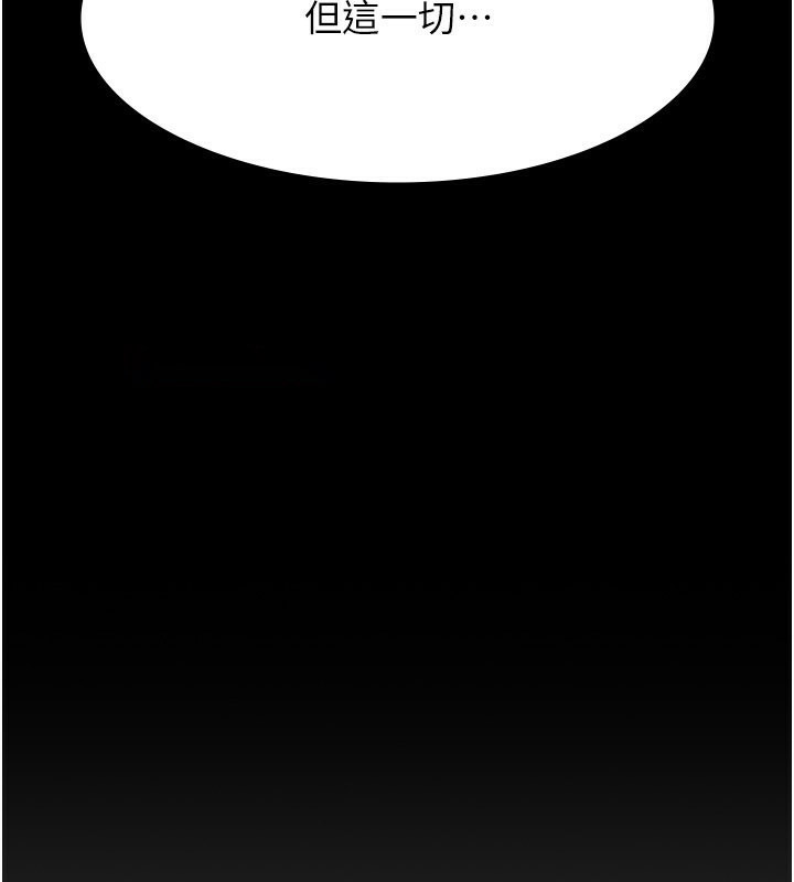 [韩国漫画] 万能履历表 奇幻,熟女人妻,巨乳大奶#[237P]-183