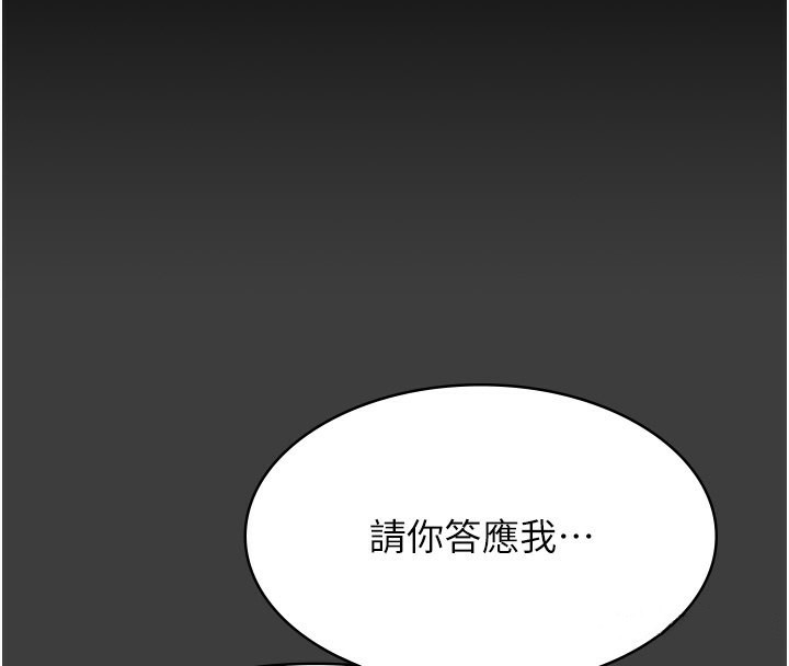 [韩国漫画] 万能履历表 奇幻,熟女人妻,巨乳大奶#[237P]-184