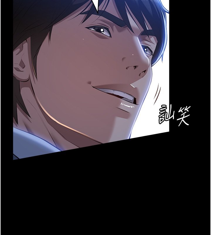 [韩国漫画] 万能履历表 奇幻,熟女人妻,巨乳大奶#[237P]-189