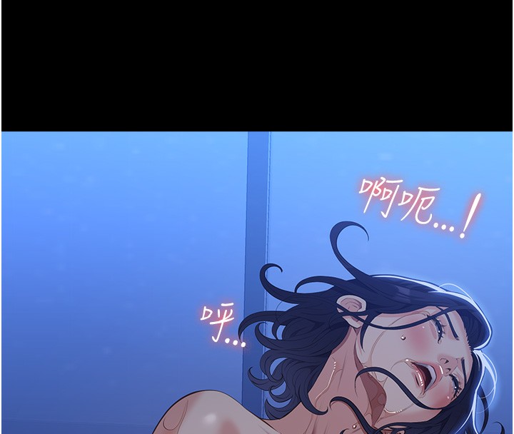 [韩国漫画] 万能履历表 奇幻,熟女人妻,巨乳大奶#[237P]-19