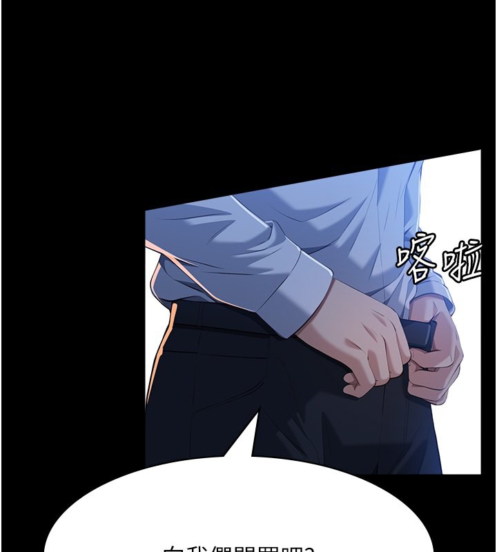 [韩国漫画] 万能履历表 奇幻,熟女人妻,巨乳大奶#[237P]-190