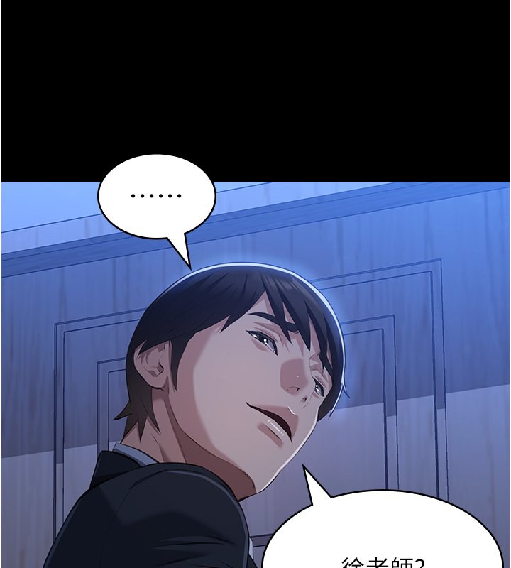 [韩国漫画] 万能履历表 奇幻,熟女人妻,巨乳大奶#[237P]-196