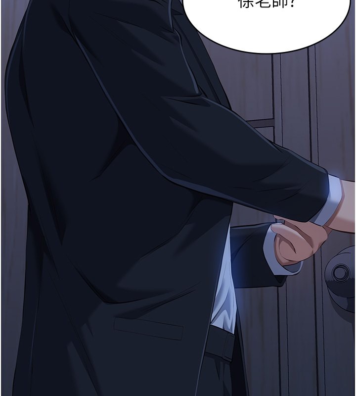 [韩国漫画] 万能履历表 奇幻,熟女人妻,巨乳大奶#[237P]-197