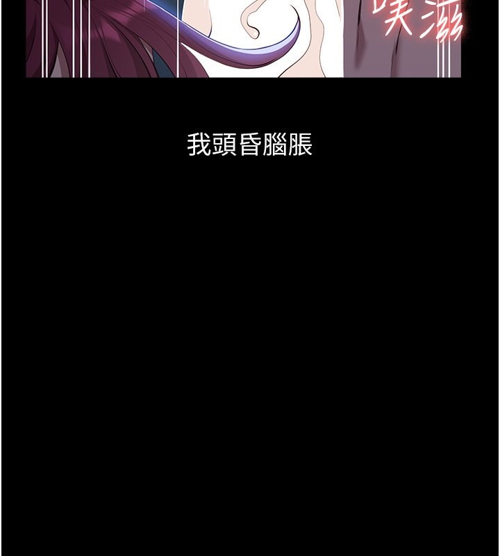 [韩国漫画] 万能履历表 奇幻,熟女人妻,巨乳大奶#[237P]-2