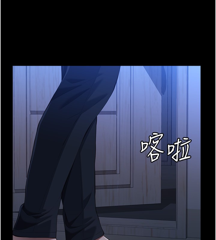 [韩国漫画] 万能履历表 奇幻,熟女人妻,巨乳大奶#[237P]-207