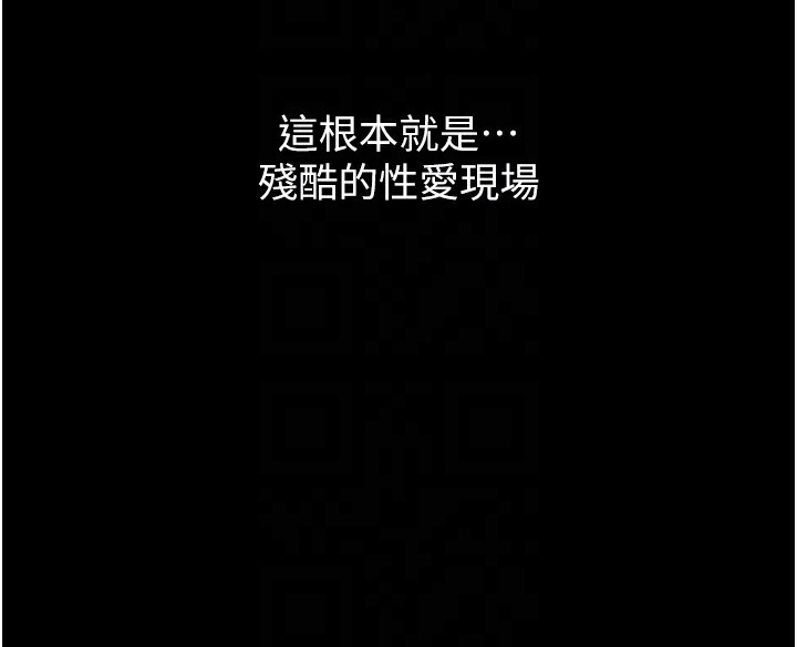 [韩国漫画] 万能履历表 奇幻,熟女人妻,巨乳大奶#[237P]-22