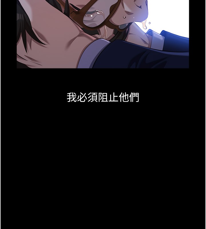 [韩国漫画] 万能履历表 奇幻,熟女人妻,巨乳大奶#[237P]-24