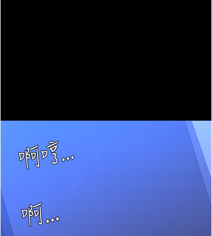 [韩国漫画] 万能履历表 奇幻,熟女人妻,巨乳大奶#[237P]-25