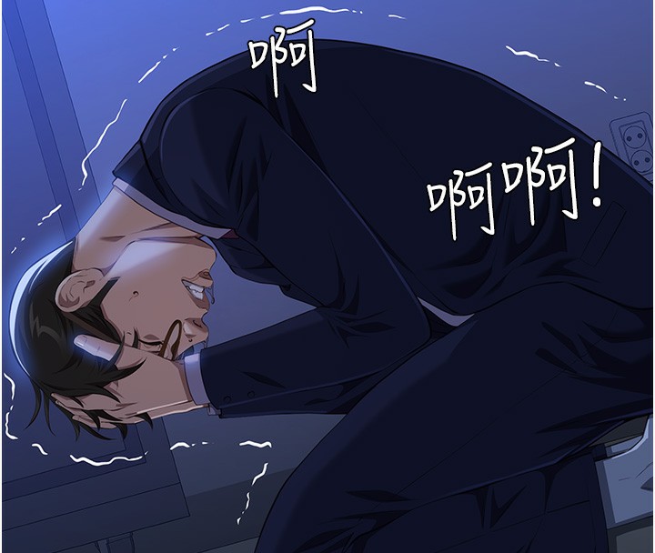 [韩国漫画] 万能履历表 奇幻,熟女人妻,巨乳大奶#[237P]-26