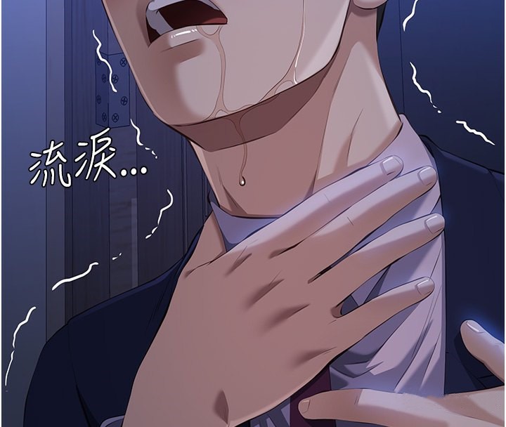 [韩国漫画] 万能履历表 奇幻,熟女人妻,巨乳大奶#[237P]-4