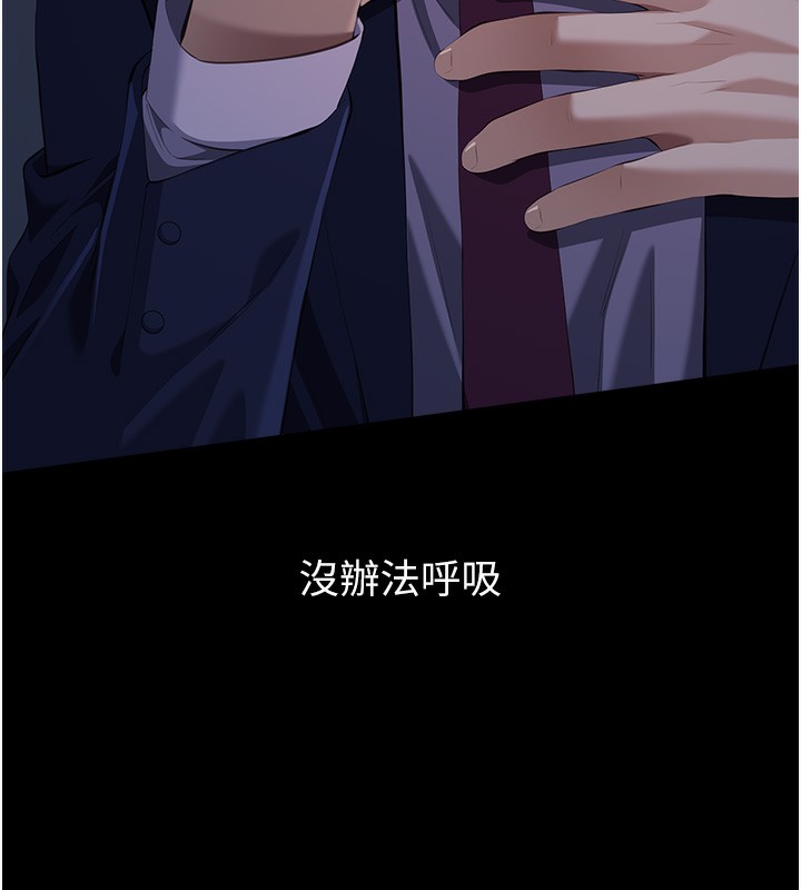 [韩国漫画] 万能履历表 奇幻,熟女人妻,巨乳大奶#[237P]-5