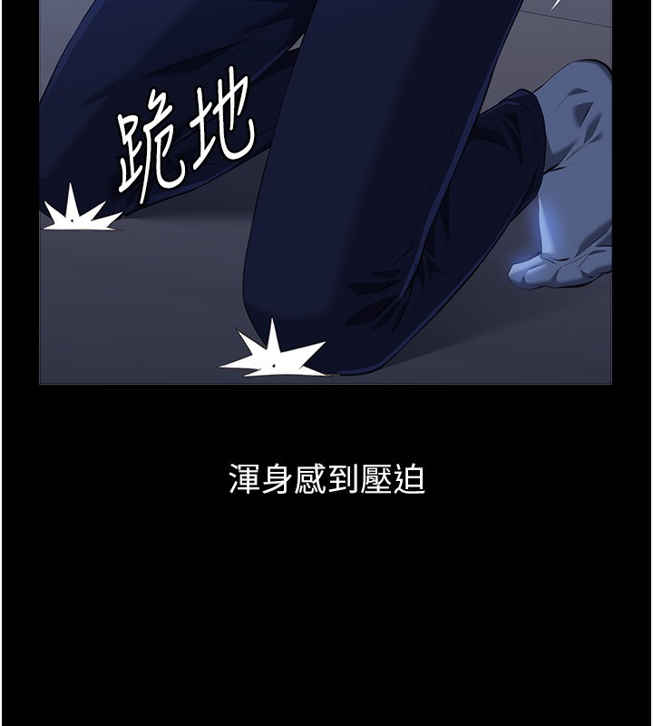 [韩国漫画] 万能履历表 奇幻,熟女人妻,巨乳大奶#[237P]-7