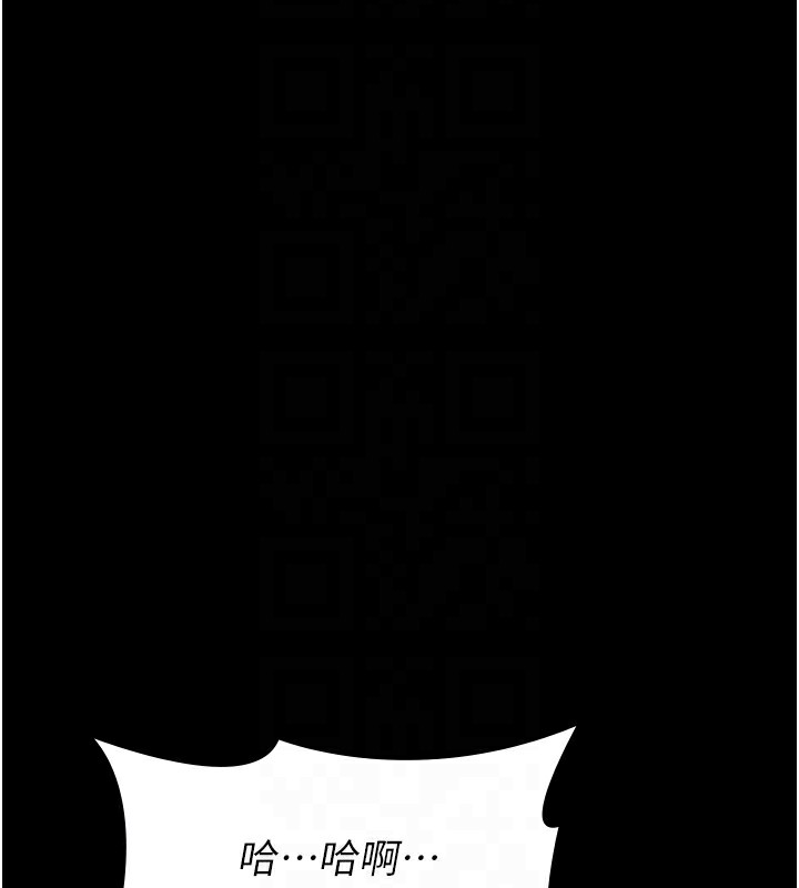 [韩国漫画] 万能履历表 奇幻,熟女人妻,巨乳大奶#[237P]-74