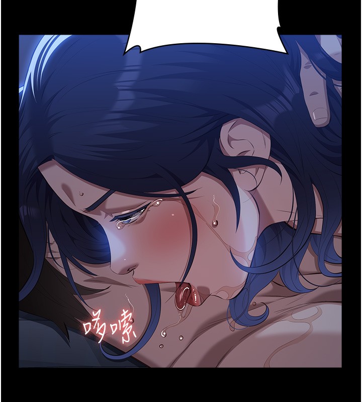 [韩国漫画] 万能履历表 奇幻,熟女人妻,巨乳大奶#[237P]-79