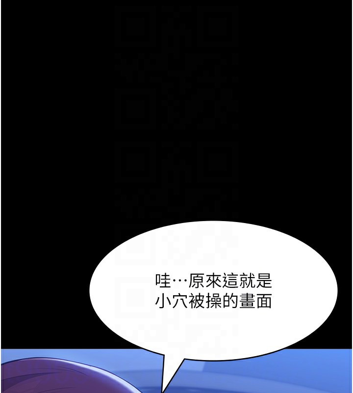 [韩国漫画] 万能履历表 奇幻,熟女人妻,巨乳大奶#[237P]-80