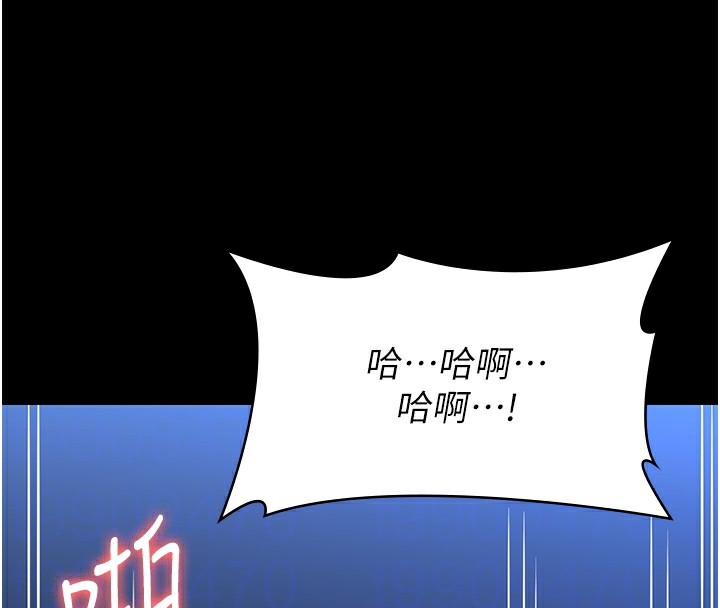 [韩国漫画] 万能履历表 奇幻,熟女人妻,巨乳大奶#[237P]-83