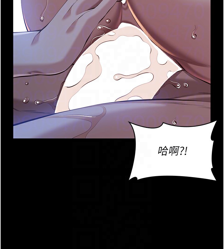 [韩国漫画] 万能履历表 奇幻,熟女人妻,巨乳大奶#[237P]-88