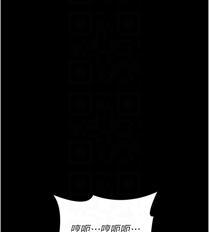 [韩国漫画] 万能履历表 奇幻,熟女人妻,巨乳大奶#[237P]-89