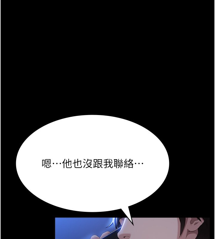 [韩国漫画] 万能履历表 奇幻,熟女人妻,巨乳大奶#[216P]-1
