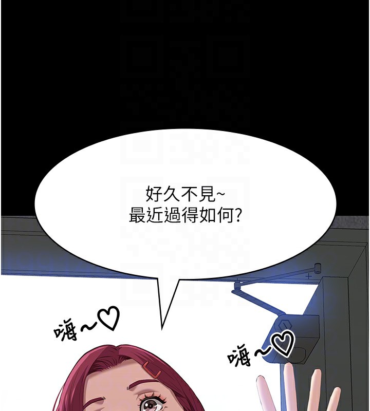 [韩国漫画] 万能履历表 奇幻,熟女人妻,巨乳大奶#[216P]-102