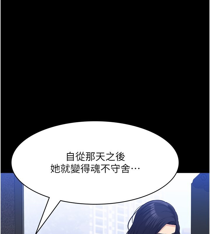 [韩国漫画] 万能履历表 奇幻,熟女人妻,巨乳大奶#[216P]-111