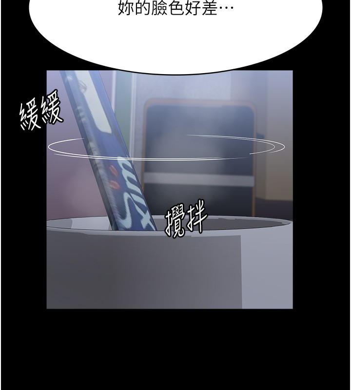 [韩国漫画] 万能履历表 奇幻,熟女人妻,巨乳大奶#[216P]-122