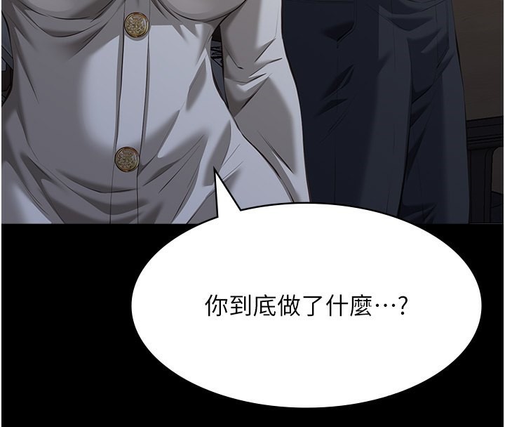 [韩国漫画] 万能履历表 奇幻,熟女人妻,巨乳大奶#[216P]-128