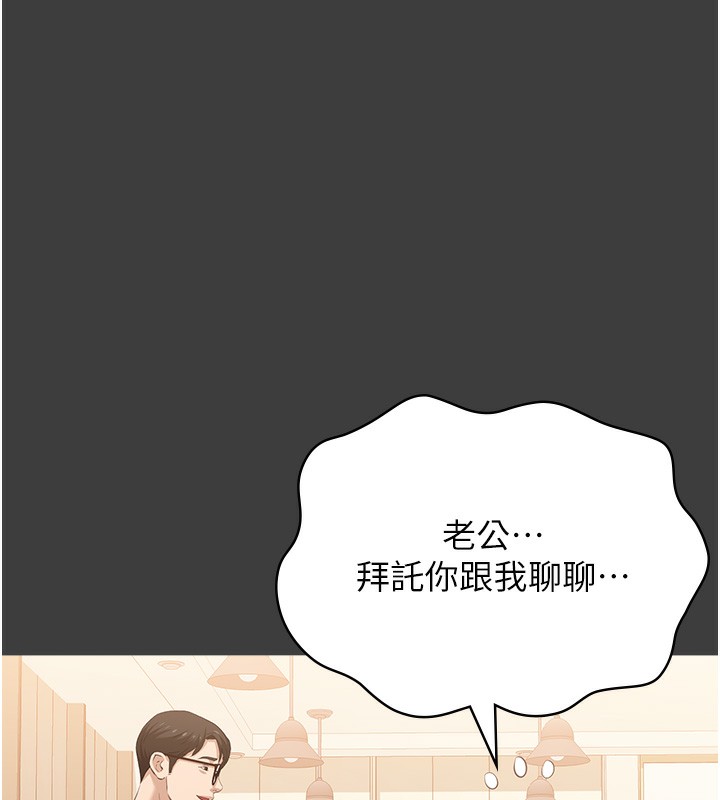 [韩国漫画] 万能履历表 奇幻,熟女人妻,巨乳大奶#[216P]-142