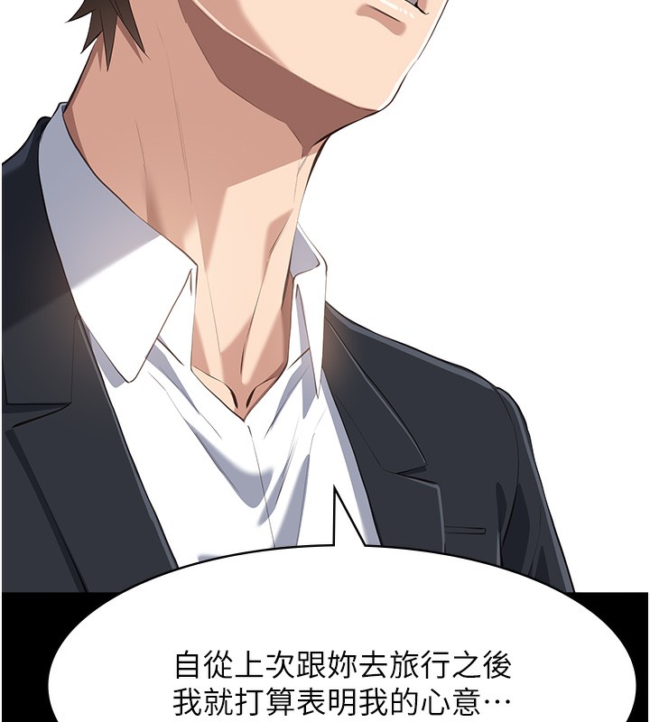 [韩国漫画] 万能履历表 奇幻,熟女人妻,巨乳大奶#[216P]-16