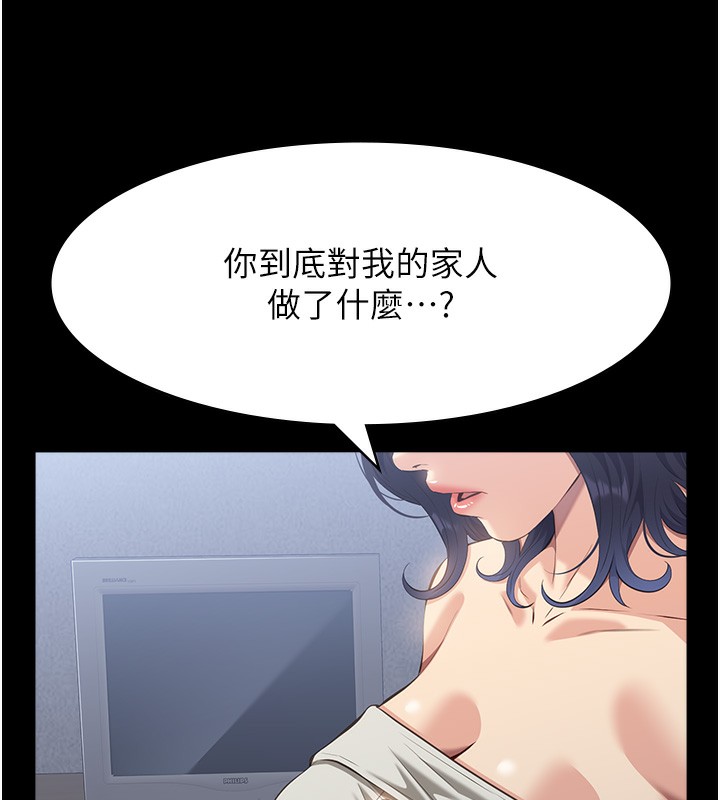 [韩国漫画] 万能履历表 奇幻,熟女人妻,巨乳大奶#[216P]-168