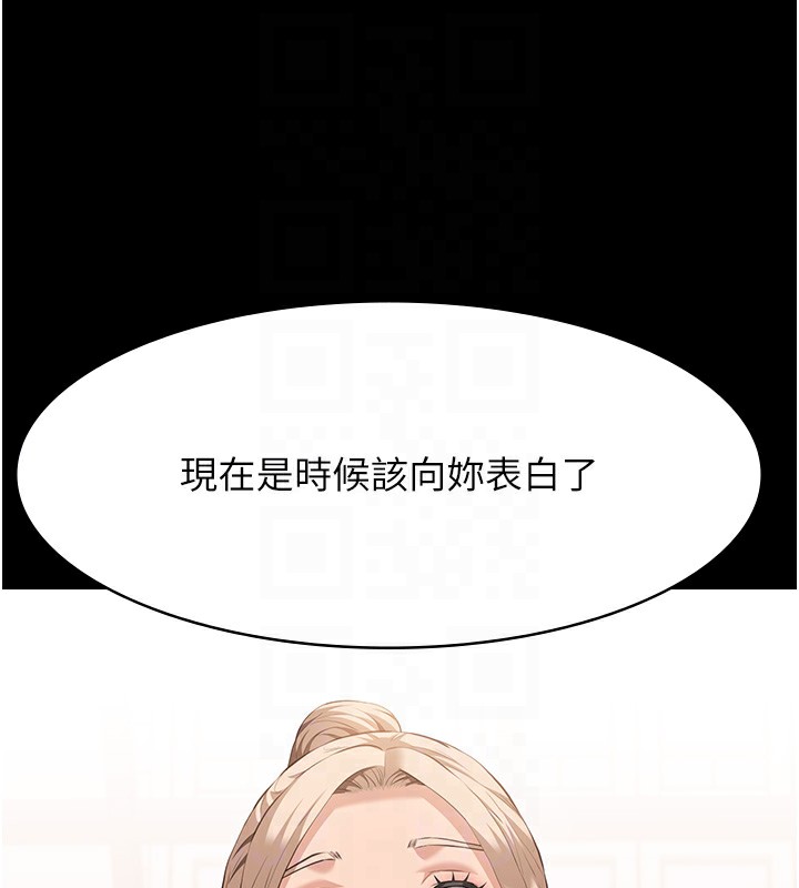 [韩国漫画] 万能履历表 奇幻,熟女人妻,巨乳大奶#[216P]-18