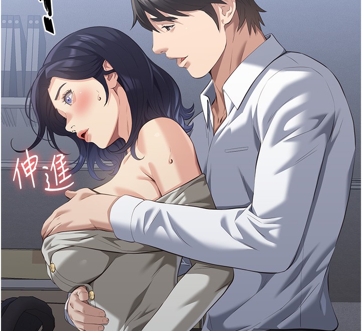 [韩国漫画] 万能履历表 奇幻,熟女人妻,巨乳大奶#[216P]-181