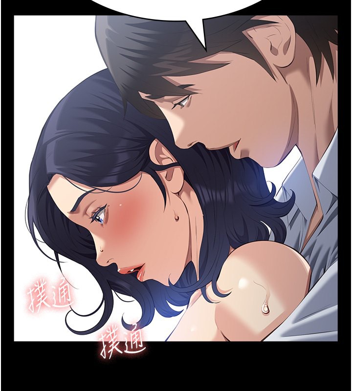 [韩国漫画] 万能履历表 奇幻,熟女人妻,巨乳大奶#[216P]-184