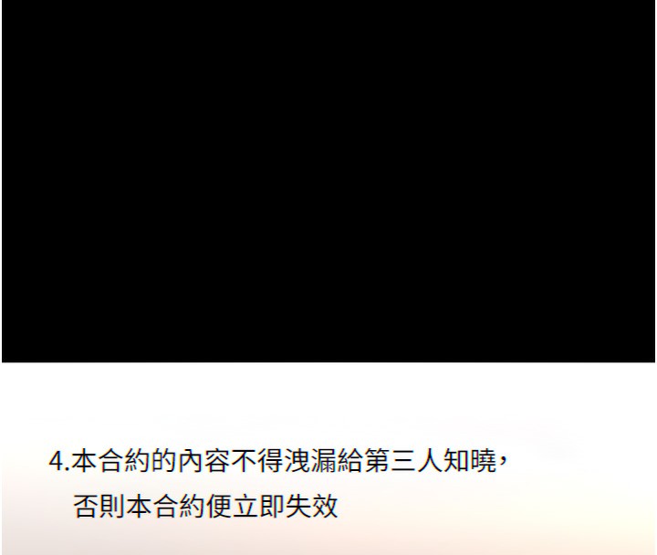 [韩国漫画] 万能履历表 奇幻,熟女人妻,巨乳大奶#[216P]-196