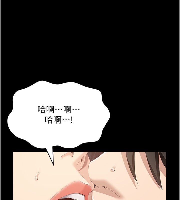 [韩国漫画] 万能履历表 奇幻,熟女人妻,巨乳大奶#[216P]-201