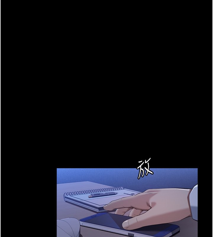 [韩国漫画] 万能履历表 奇幻,熟女人妻,巨乳大奶#[216P]-3