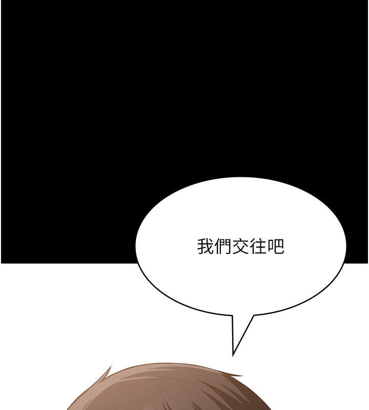 [韩国漫画] 万能履历表 奇幻,熟女人妻,巨乳大奶#[216P]-33