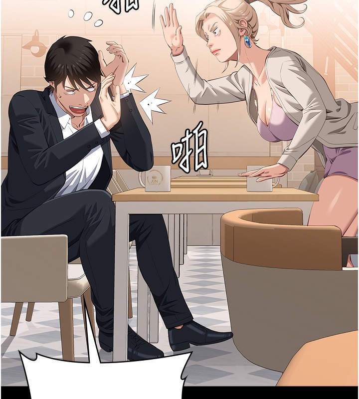 [韩国漫画] 万能履历表 奇幻,熟女人妻,巨乳大奶#[216P]-39