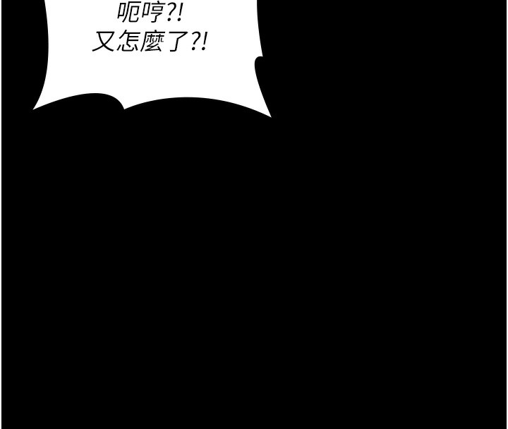 [韩国漫画] 万能履历表 奇幻,熟女人妻,巨乳大奶#[216P]-40