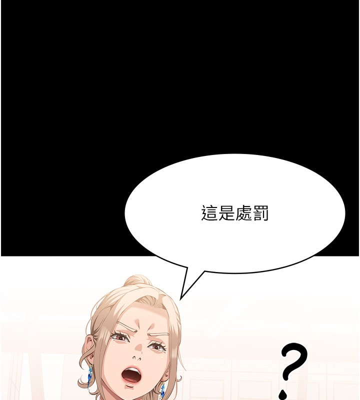 [韩国漫画] 万能履历表 奇幻,熟女人妻,巨乳大奶#[216P]-41