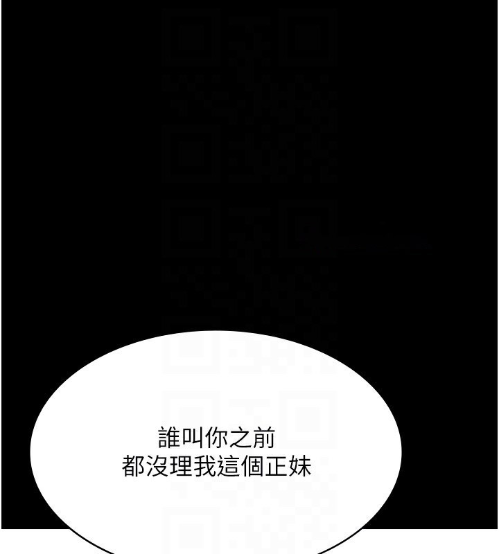 [韩国漫画] 万能履历表 奇幻,熟女人妻,巨乳大奶#[216P]-44