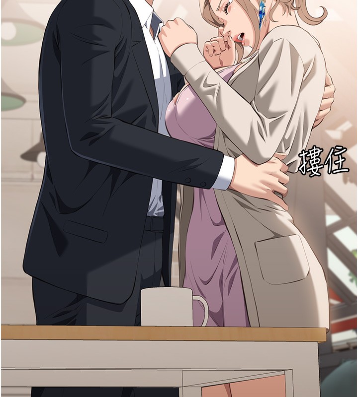 [韩国漫画] 万能履历表 奇幻,熟女人妻,巨乳大奶#[216P]-56