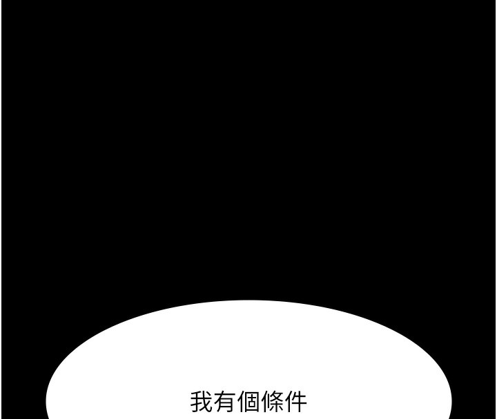 [韩国漫画] 万能履历表 奇幻,熟女人妻,巨乳大奶#[216P]-58