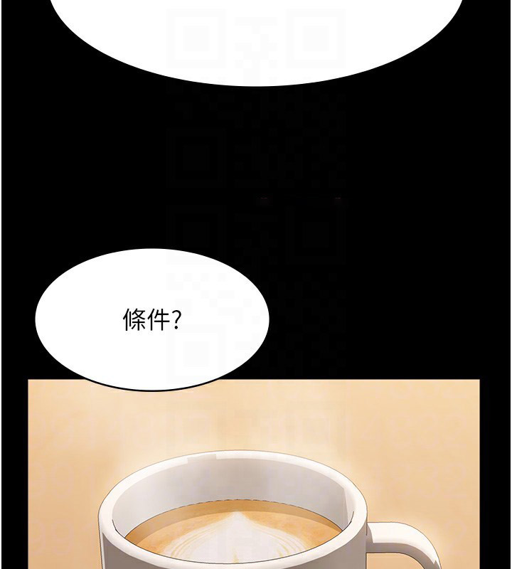 [韩国漫画] 万能履历表 奇幻,熟女人妻,巨乳大奶#[216P]-59