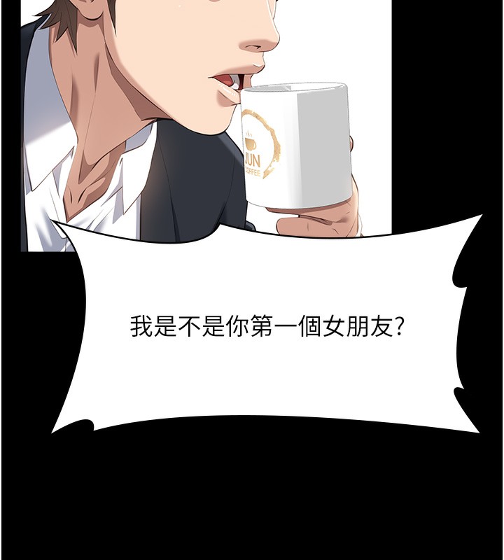 [韩国漫画] 万能履历表 奇幻,熟女人妻,巨乳大奶#[216P]-66