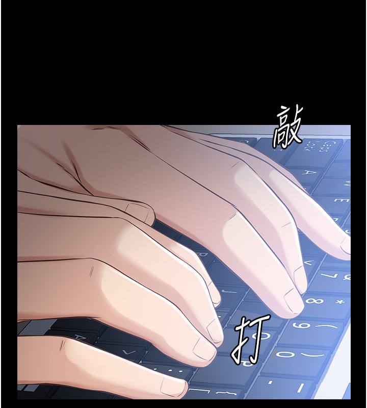 [韩国漫画] 万能履历表 奇幻,熟女人妻,巨乳大奶#[216P]-7