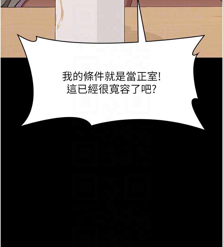 [韩国漫画] 万能履历表 奇幻,熟女人妻,巨乳大奶#[216P]-73