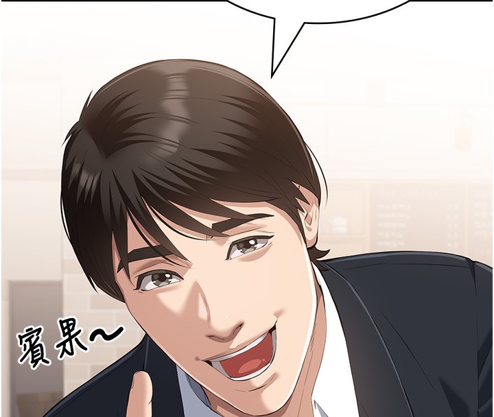 [韩国漫画] 万能履历表 奇幻,熟女人妻,巨乳大奶#[216P]-79