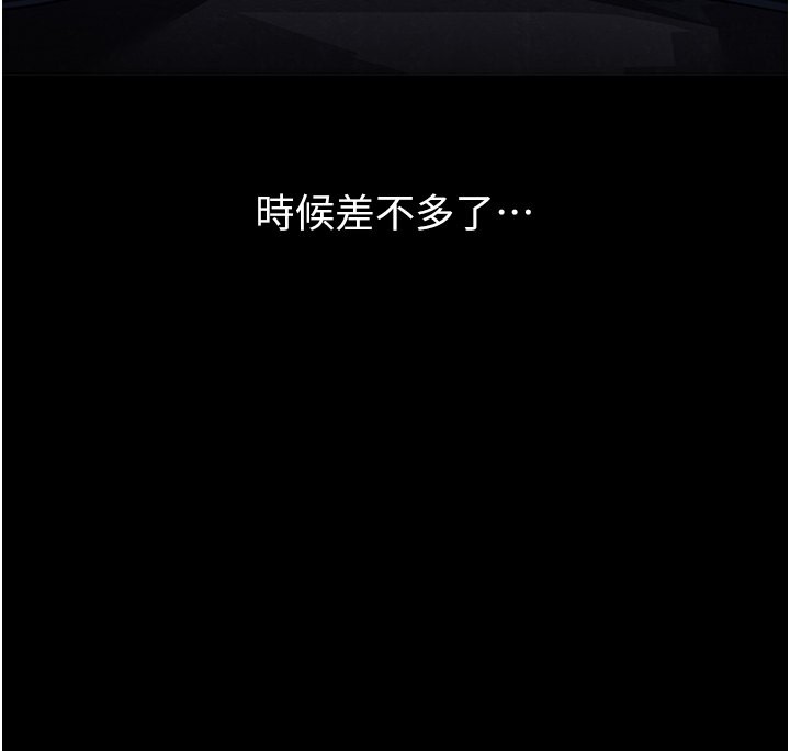 [韩国漫画] 万能履历表 奇幻,熟女人妻,巨乳大奶#[216P]-99